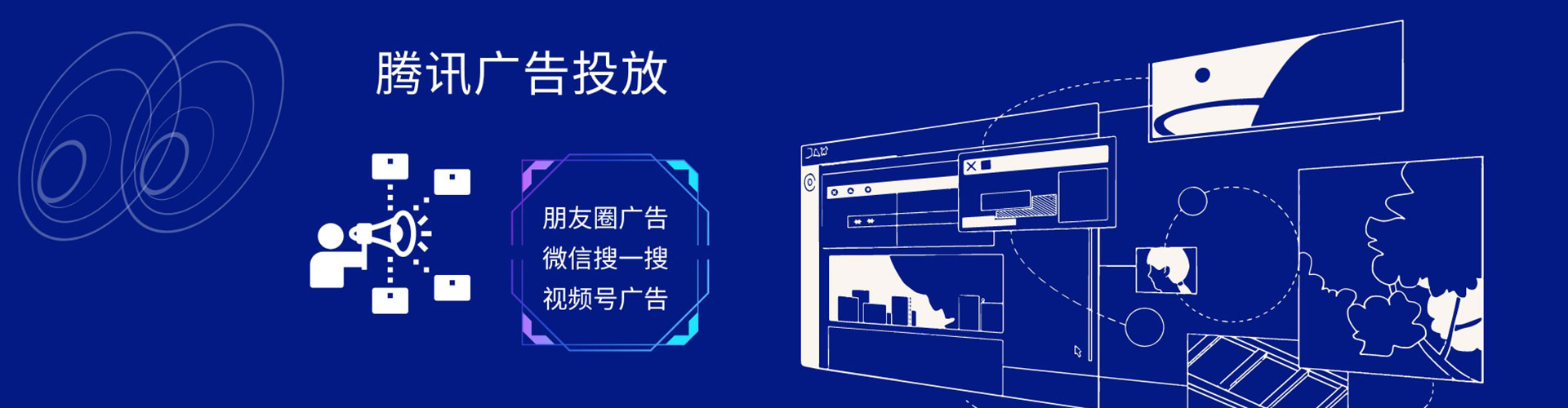 铜山百度开户高返点