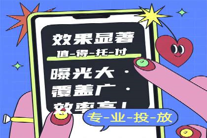 抖音广告案例：信息流广告的创意灵感