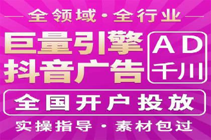 返点政策推动下的百度推广新趋势